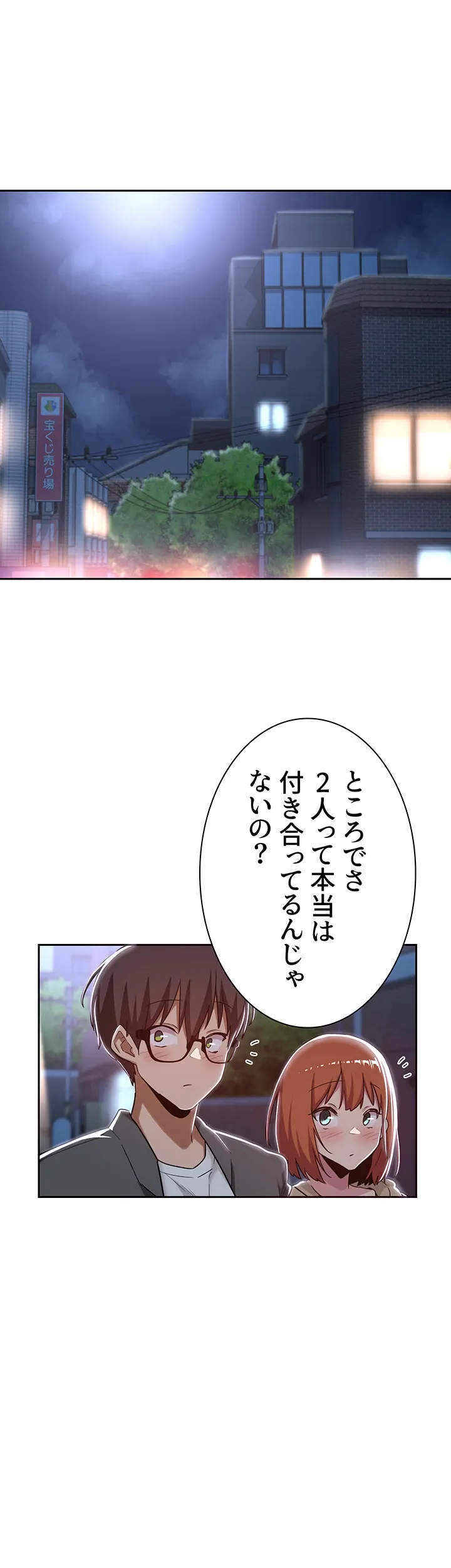 アヤシイ勉強会 - Page 12